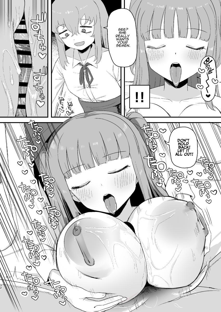 [Darezuka]Succubus ga Neteiru Aida ni | While The Succubus Sleeps[English] [ADTL] [Digital] Page 32