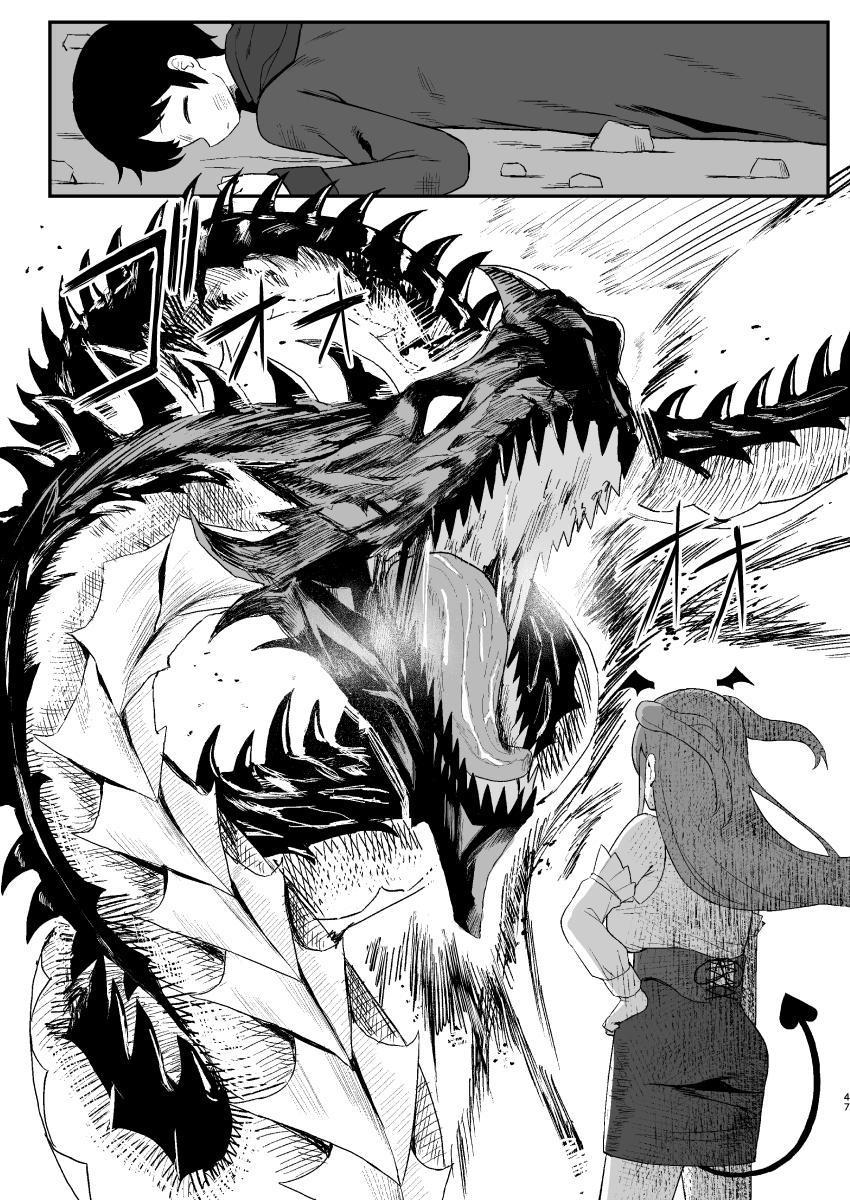 [Darezuka]Succubus ga Neteiru Aida ni | While The Succubus Sleeps[English] [ADTL] [Digital] Page 47