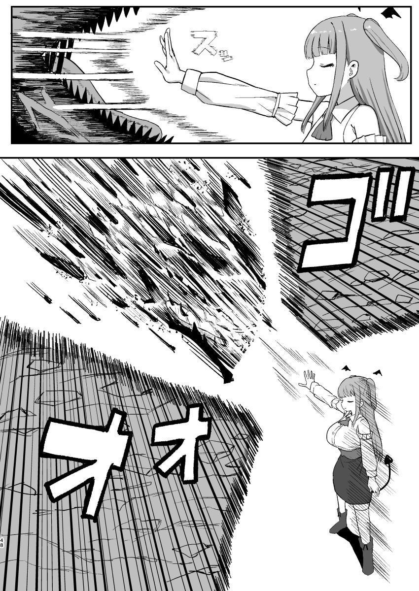 [Darezuka]Succubus ga Neteiru Aida ni | While The Succubus Sleeps[English] [ADTL] [Digital] Page 48