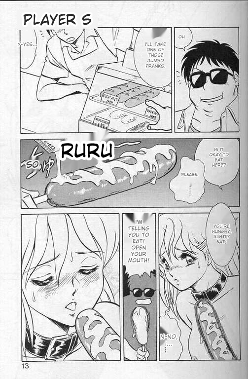 [Keno Yantarou]Player S(MTL) Page 10