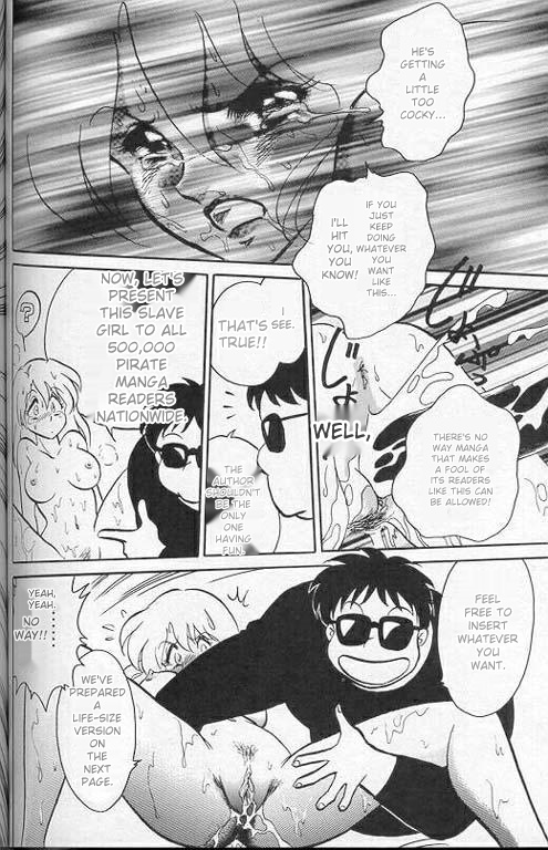 [Keno Yantarou]Player S(MTL) Page 107