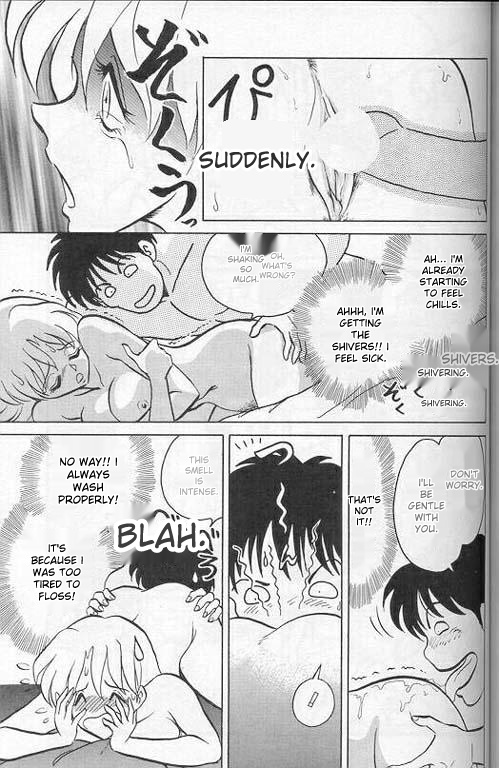 [Keno Yantarou]Player S(MTL) Page 118