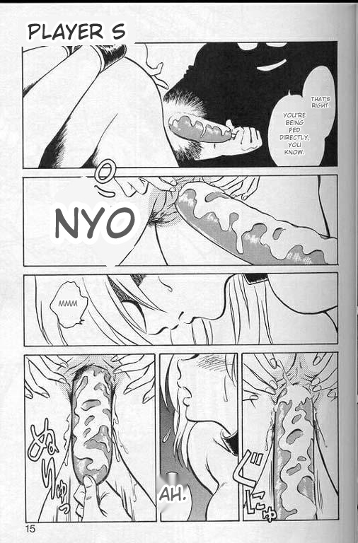 [Keno Yantarou]Player S(MTL) Page 12
