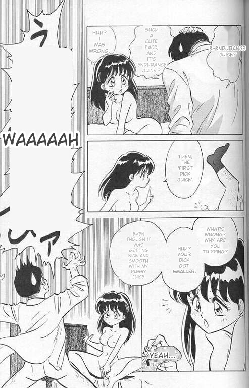 [Keno Yantarou]Player S(MTL) Page 128
