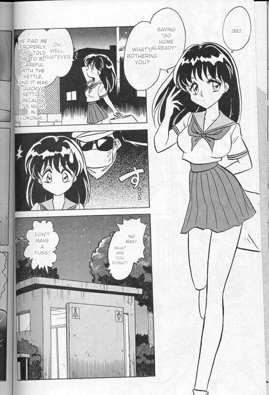 [Keno Yantarou]Player S(MTL) Page 129