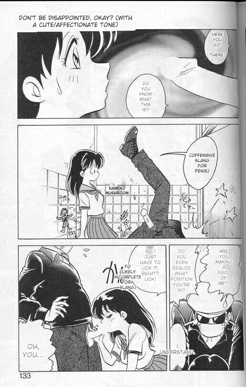 [Keno Yantarou]Player S(MTL) Page 130