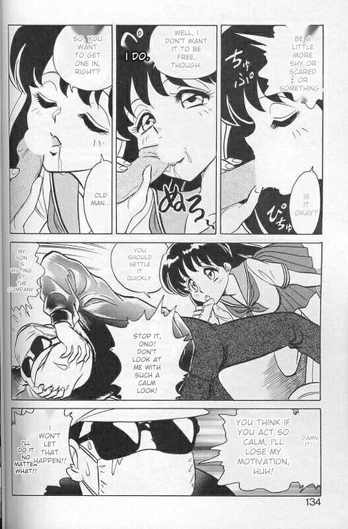 [Keno Yantarou]Player S(MTL) Page 131