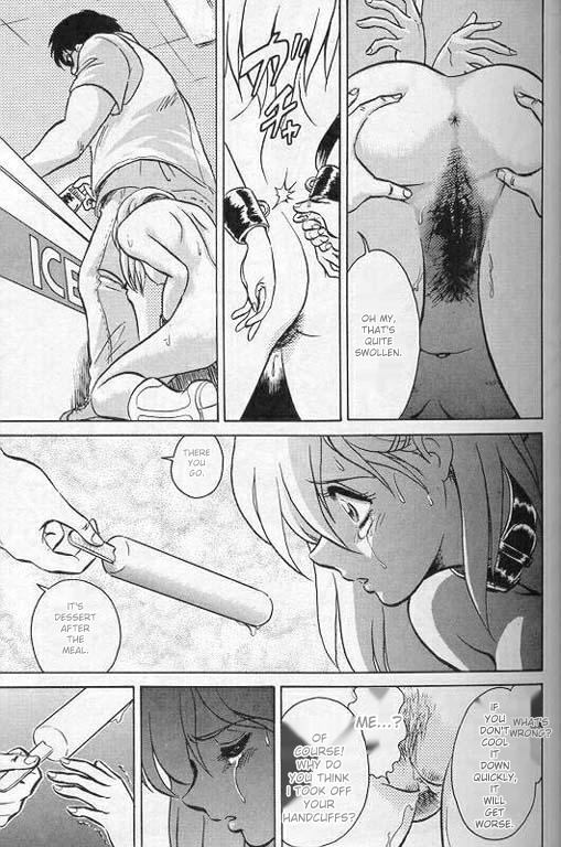 [Keno Yantarou]Player S(MTL) Page 14