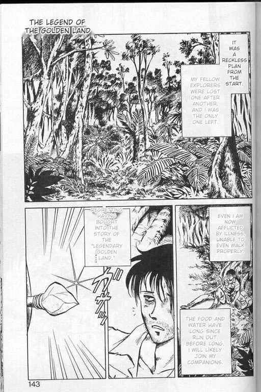 [Keno Yantarou]Player S(MTL) Page 140