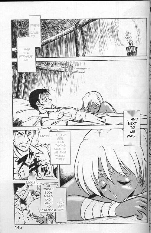 [Keno Yantarou]Player S(MTL) Page 142