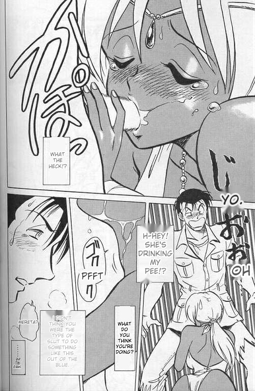 [Keno Yantarou]Player S(MTL) Page 149