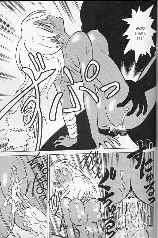 [Keno Yantarou]Player S(MTL) Page 154