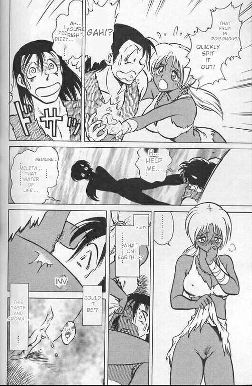 [Keno Yantarou]Player S(MTL) Page 159
