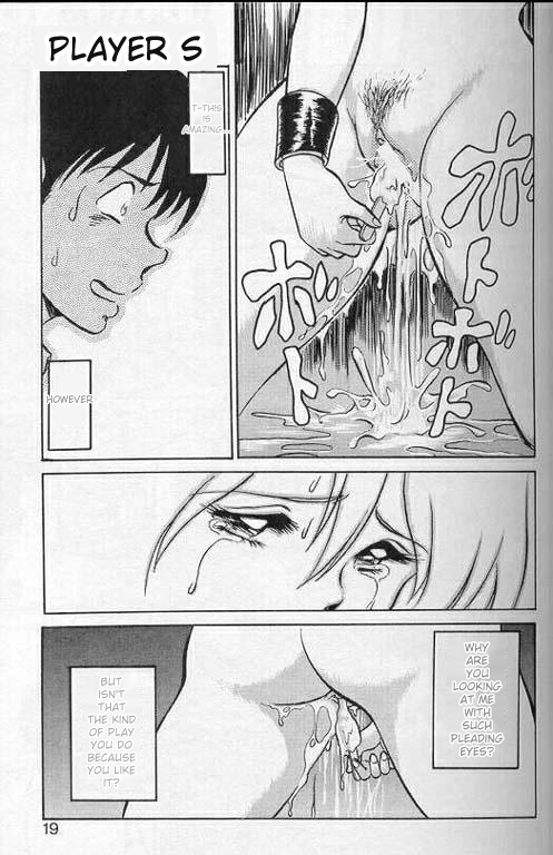 [Keno Yantarou]Player S(MTL) Page 16