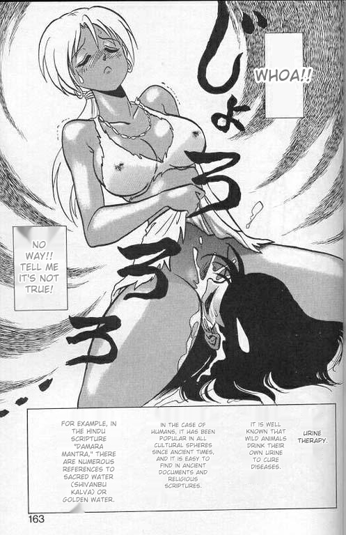 [Keno Yantarou]Player S(MTL) Page 160