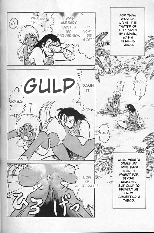 [Keno Yantarou]Player S(MTL) Page 161