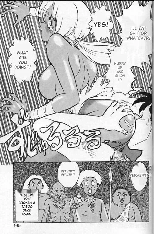 [Keno Yantarou]Player S(MTL) Page 162