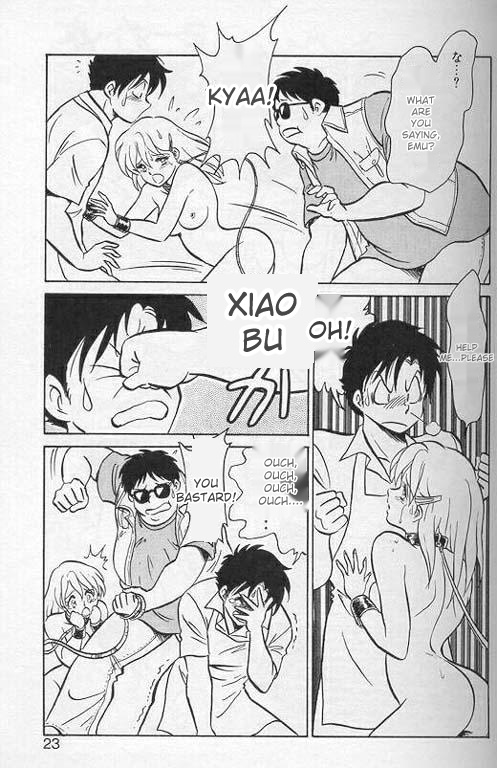 [Keno Yantarou]Player S(MTL) Page 20