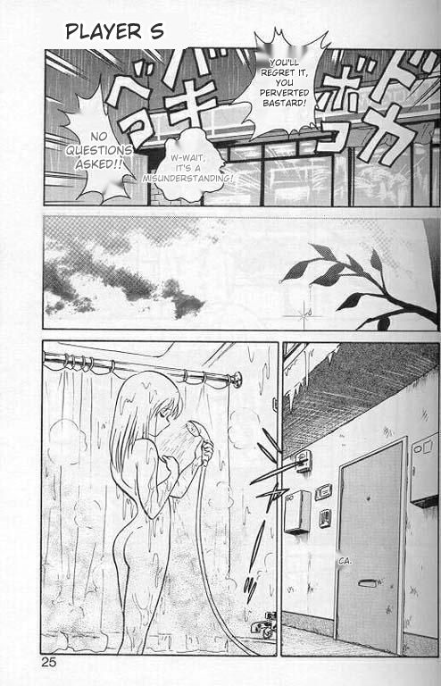 [Keno Yantarou]Player S(MTL) Page 22