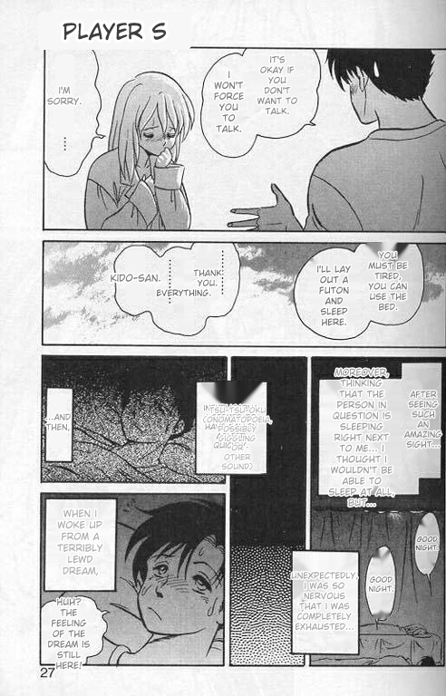 [Keno Yantarou]Player S(MTL) Page 24