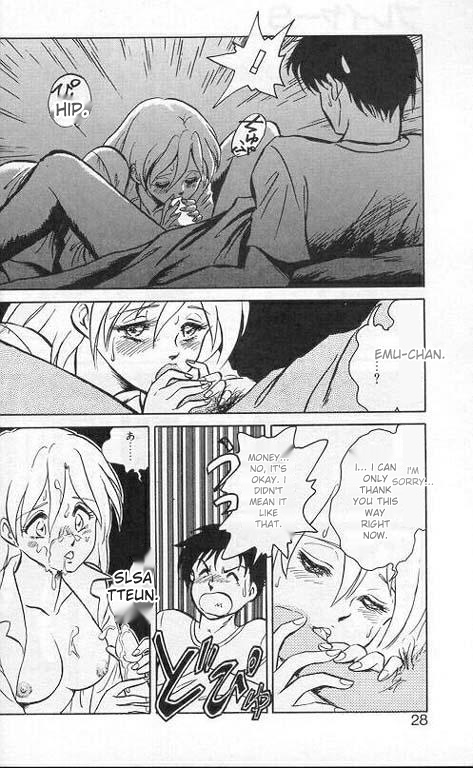 [Keno Yantarou]Player S(MTL) Page 25