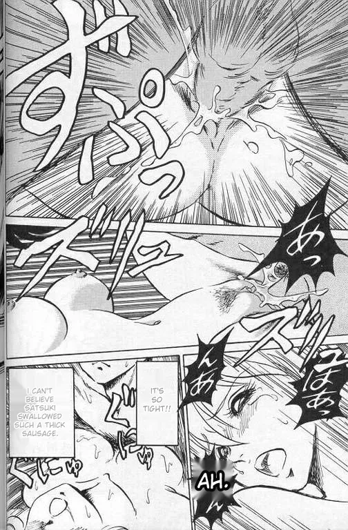 [Keno Yantarou]Player S(MTL) Page 27