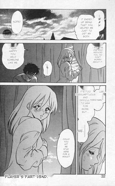 [Keno Yantarou]Player S(MTL) Page 29