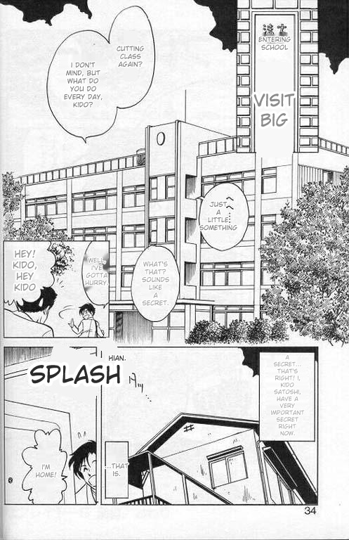 [Keno Yantarou]Player S(MTL) Page 31