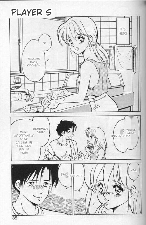 [Keno Yantarou]Player S(MTL) Page 32