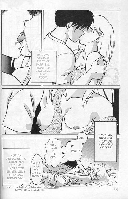 [Keno Yantarou]Player S(MTL) Page 33