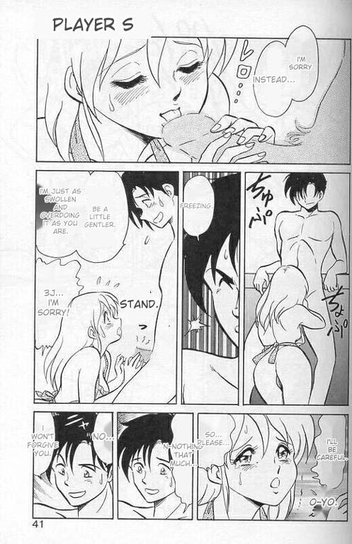 [Keno Yantarou]Player S(MTL) Page 38