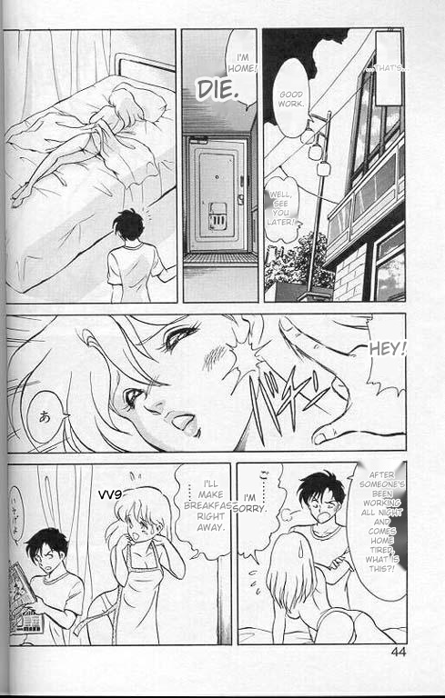 [Keno Yantarou]Player S(MTL) Page 41
