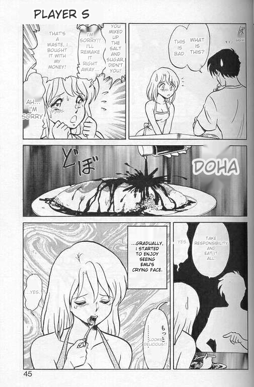 [Keno Yantarou]Player S(MTL) Page 42