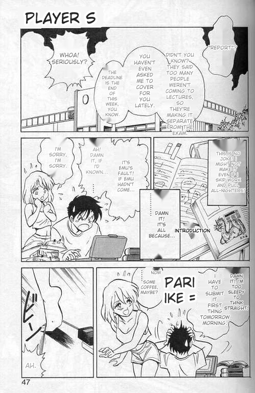 [Keno Yantarou]Player S(MTL) Page 44