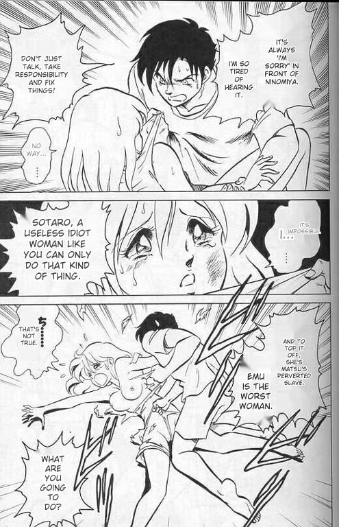[Keno Yantarou]Player S(MTL) Page 46