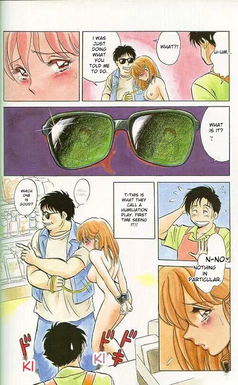 [Keno Yantarou]Player S(MTL) Page 5