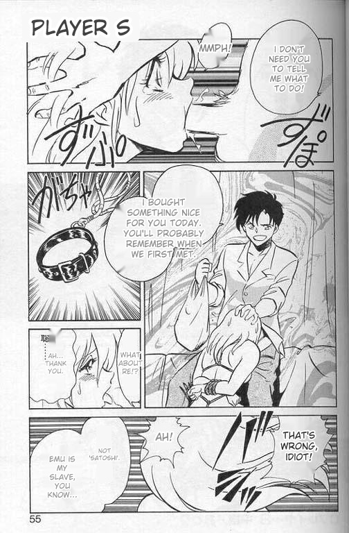 [Keno Yantarou]Player S(MTL) Page 52