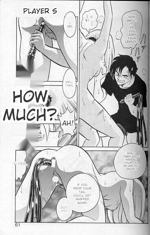 [Keno Yantarou]Player S(MTL) Page 58