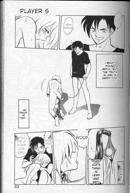 [Keno Yantarou]Player S(MTL) Page 60