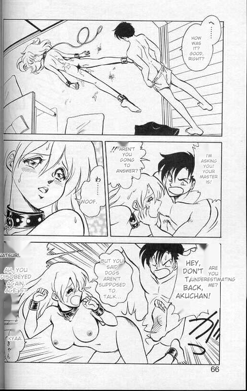 [Keno Yantarou]Player S(MTL) Page 63
