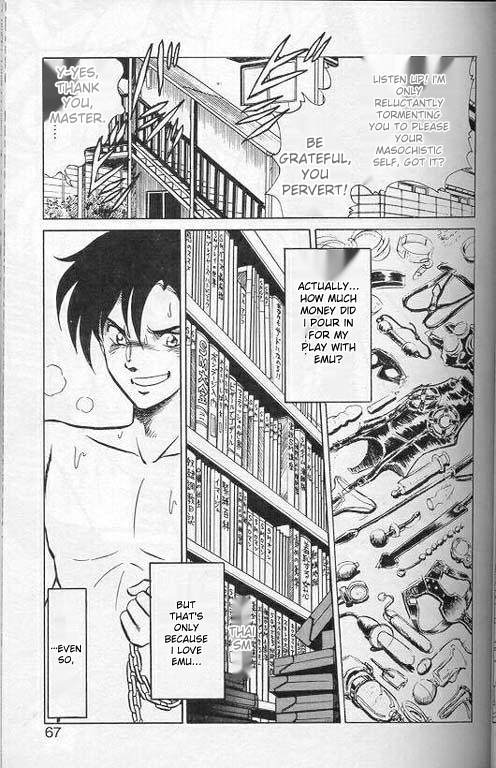 [Keno Yantarou]Player S(MTL) Page 64