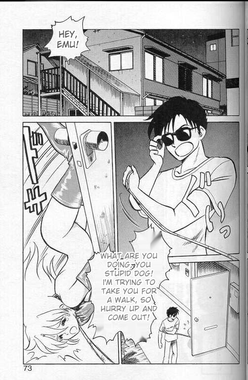 [Keno Yantarou]Player S(MTL) Page 70