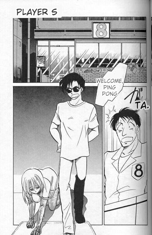 [Keno Yantarou]Player S(MTL) Page 72
