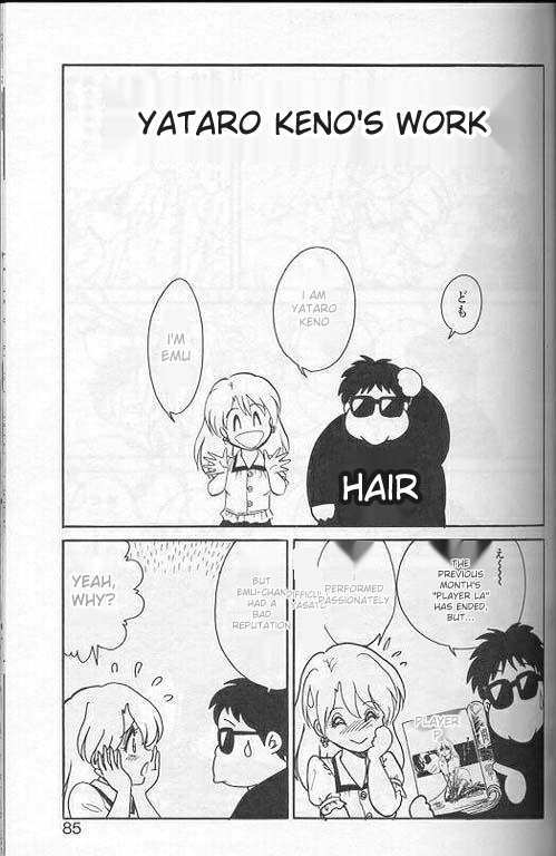[Keno Yantarou]Player S(MTL) Page 82