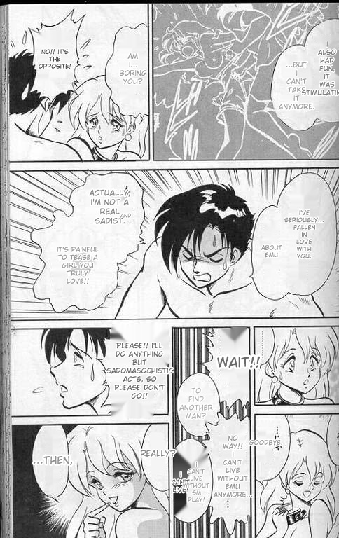 [Keno Yantarou]Player S(MTL) Page 86