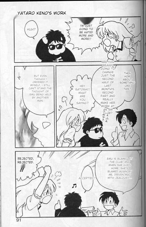 [Keno Yantarou]Player S(MTL) Page 88