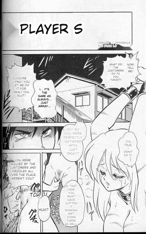 [Keno Yantarou]Player S(MTL) Page 89