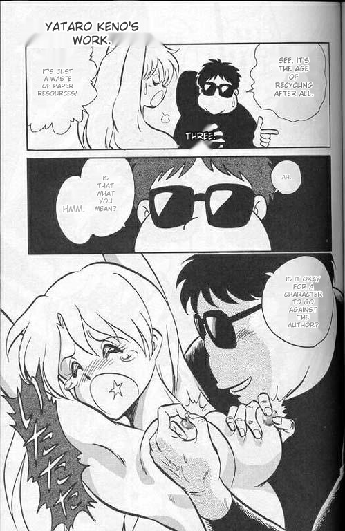 [Keno Yantarou]Player S(MTL) Page 92