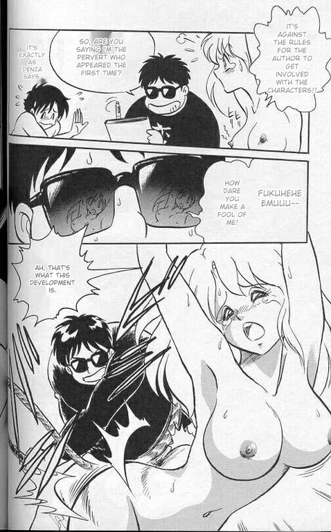 [Keno Yantarou]Player S(MTL) Page 93