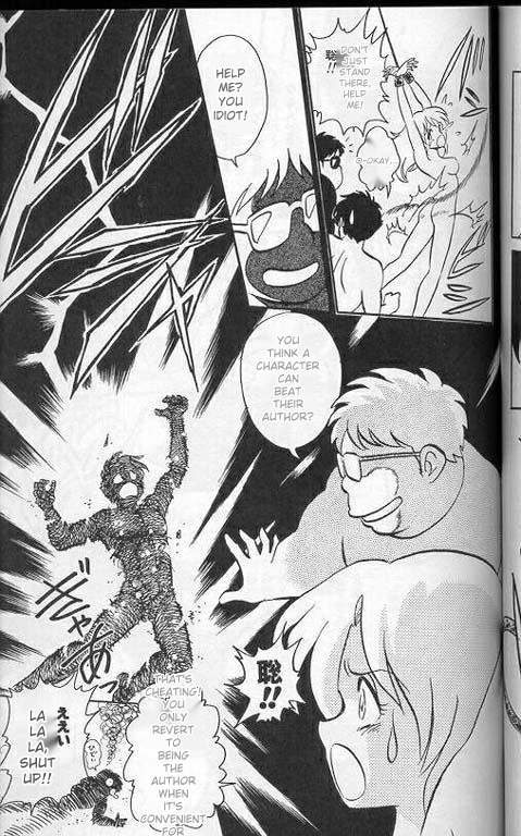 [Keno Yantarou]Player S(MTL) Page 94